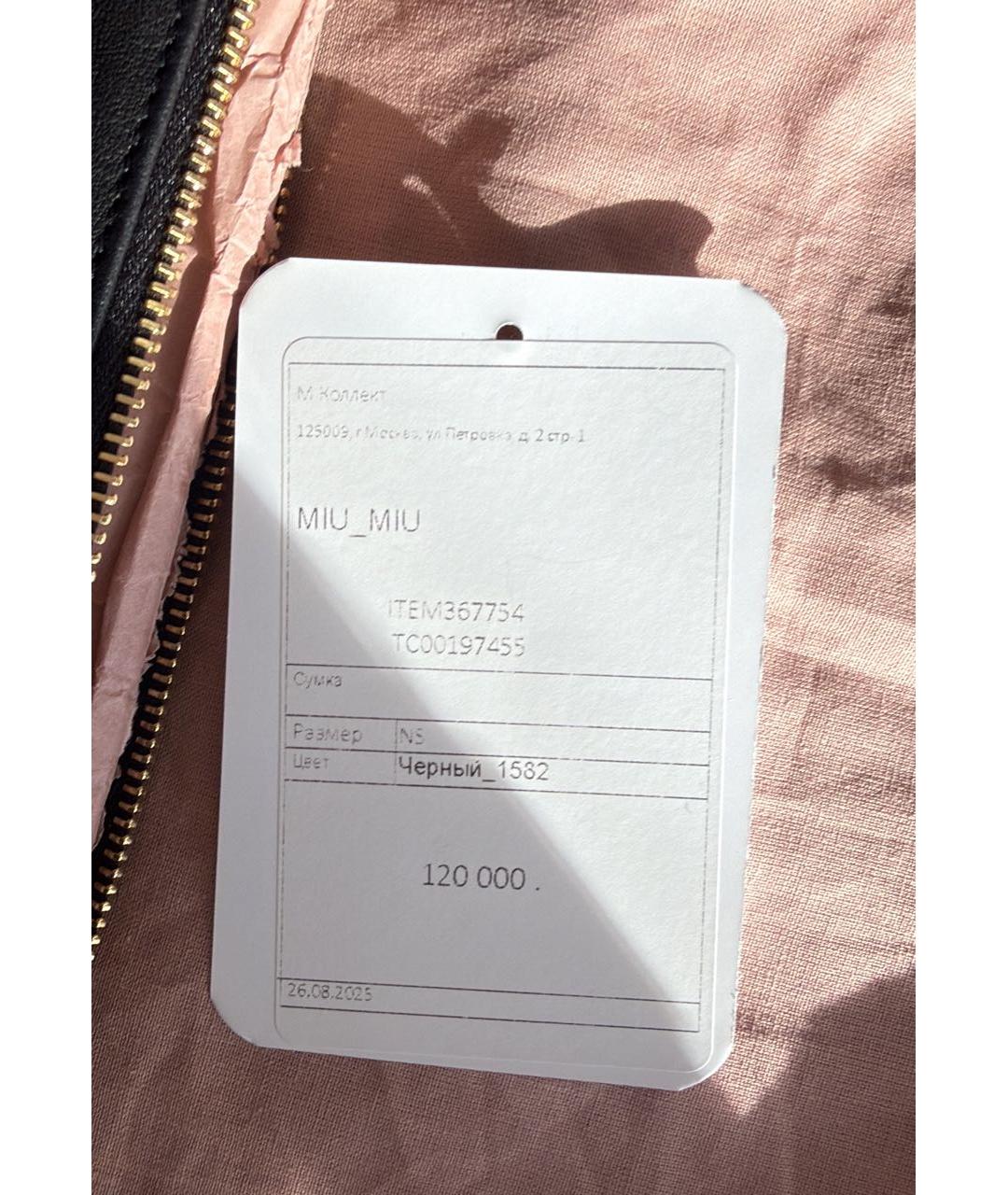 MIU MIU Черная кожаная сумка через плечо, фото 7