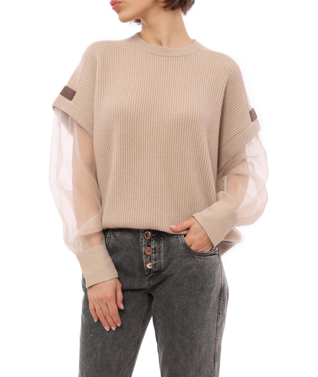 BRUNELLO CUCINELLI Бежевый кашемировый джемпер / свитер, фото 3