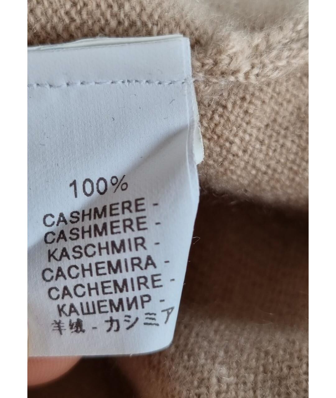 BRUNELLO CUCINELLI Бежевый джемпер / свитер, фото 4