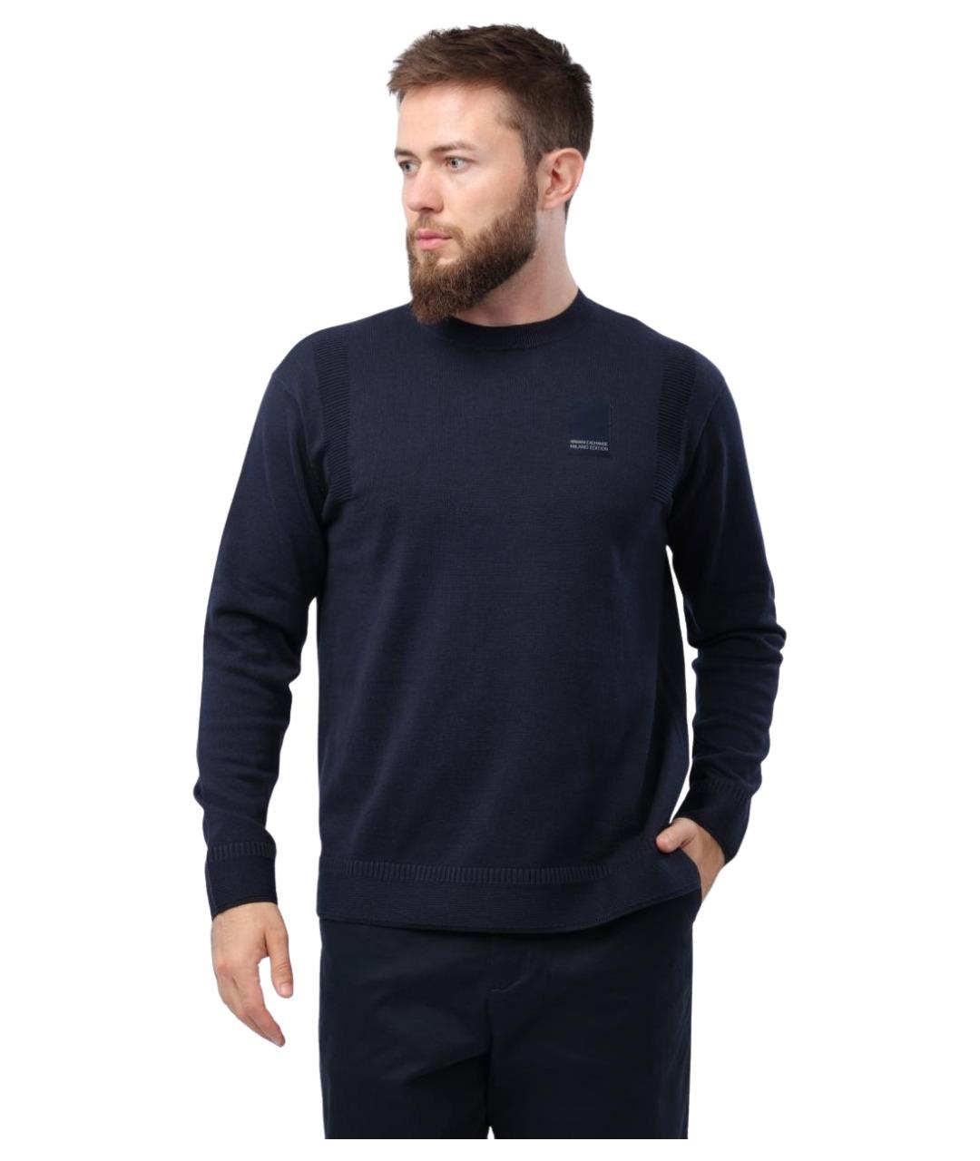 ARMANI EXCHANGE Синий хлопковый джемпер / свитер, фото 1