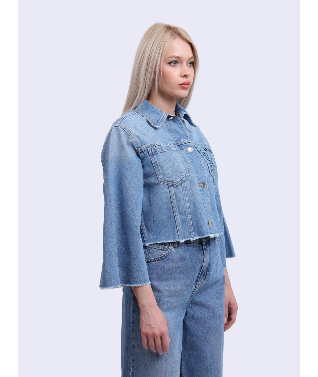 LIU JO Голубая хлопковая куртка, фото 3