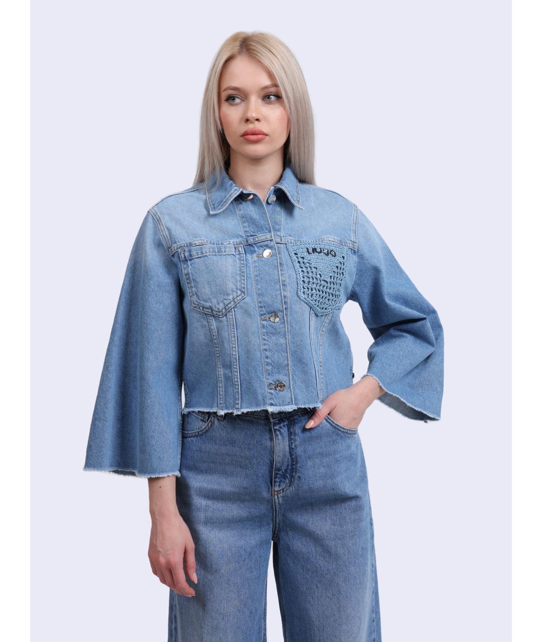 LIU JO Голубая хлопковая куртка, фото 2