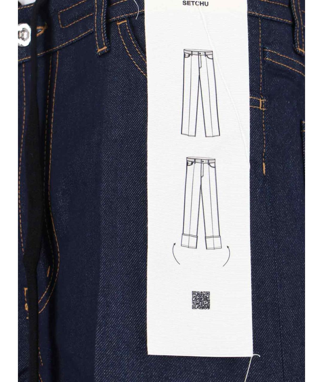 SETCHU Синие хлопковые прямые джинсы, фото 4