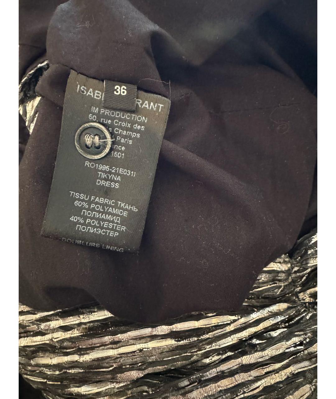 ISABEL MARANT Серебряное полиамидовое коктейльное платье, фото 4