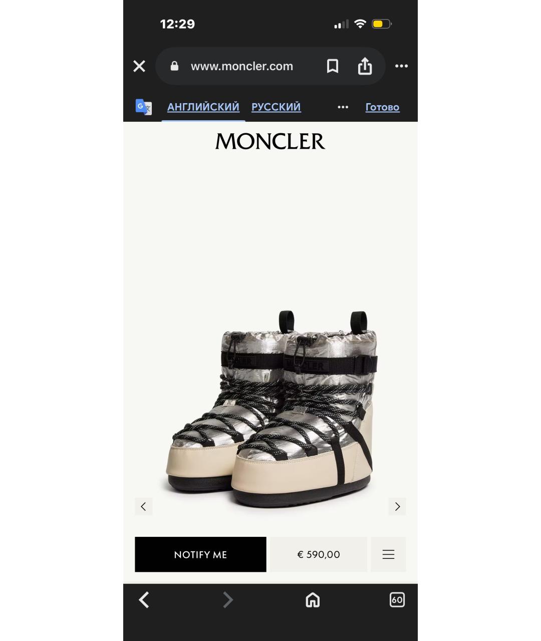 MOON BOOT Бежевые ботинки, фото 6