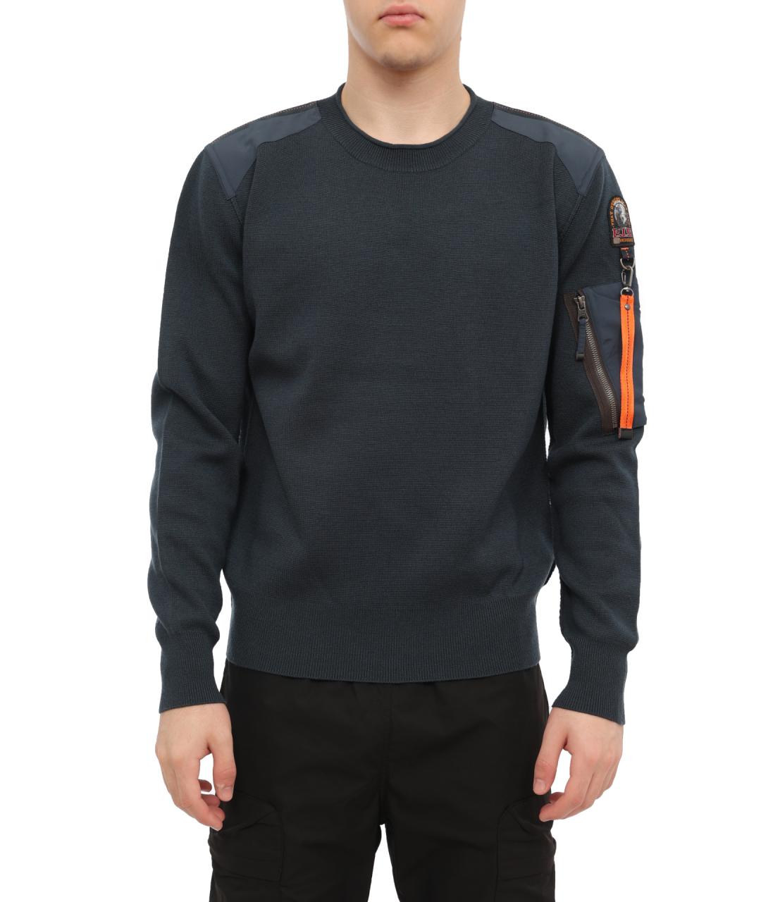 PARAJUMPERS Синий джемпер / свитер, фото 1