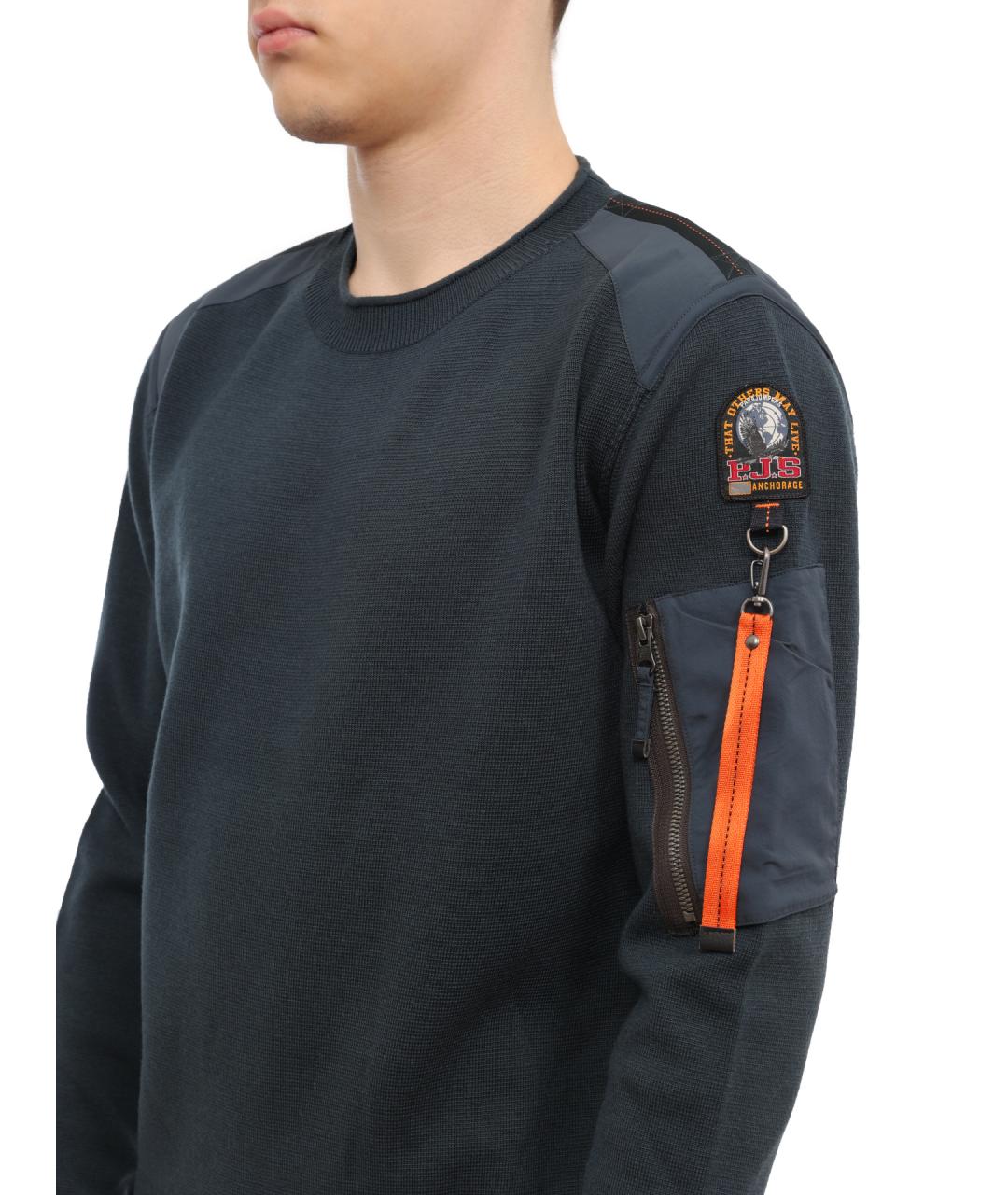 PARAJUMPERS Синий джемпер / свитер, фото 4