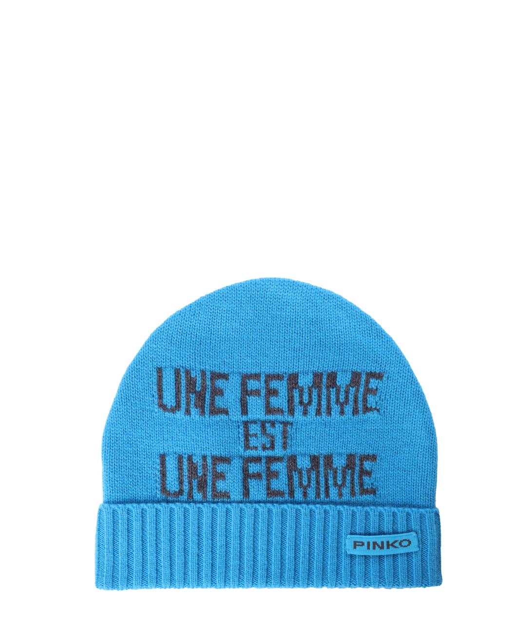 PINKO Голубая шапка, фото 4