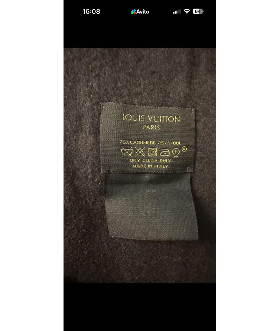 LOUIS VUITTON Коричневый кашемировый шарф, фото 3