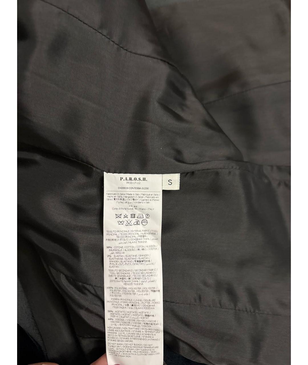 P.A.R.O.S.H. Темно-синий бархатный жакет/пиджак, фото 7