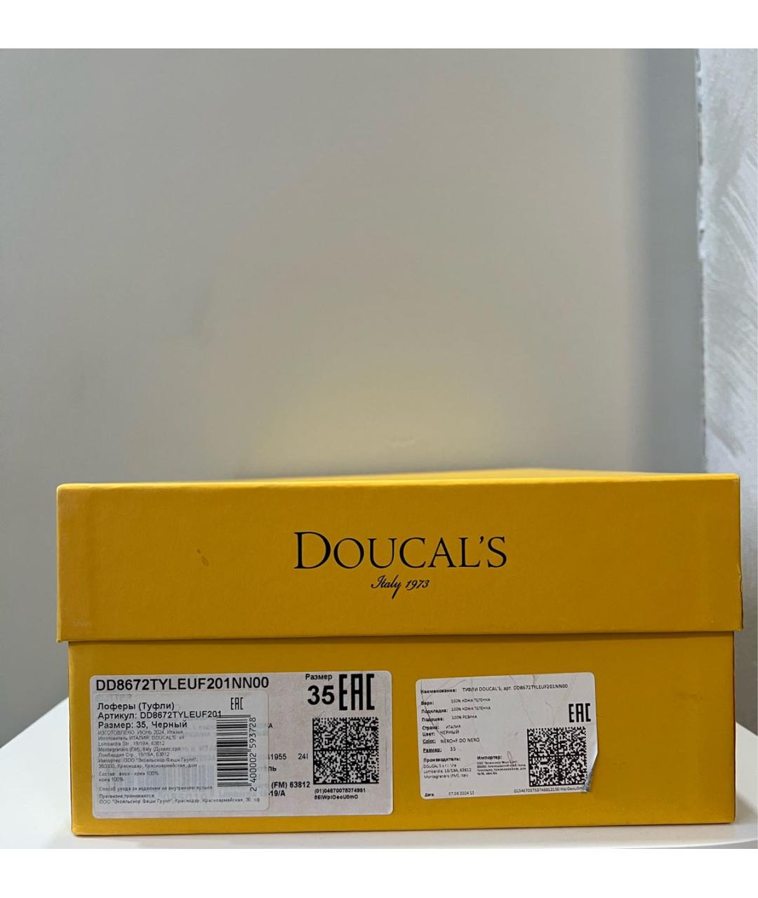 DOUCAL'S Черные кожаные лоферы, фото 6