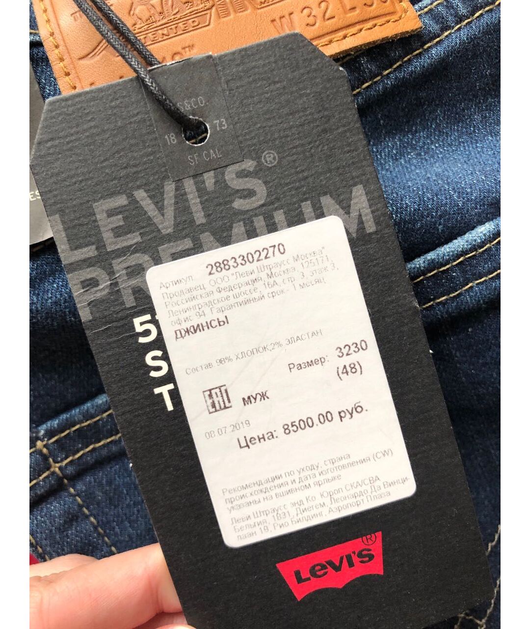 LEVI'S Синие хлопко-полиэстеровые джинсы скинни, фото 4