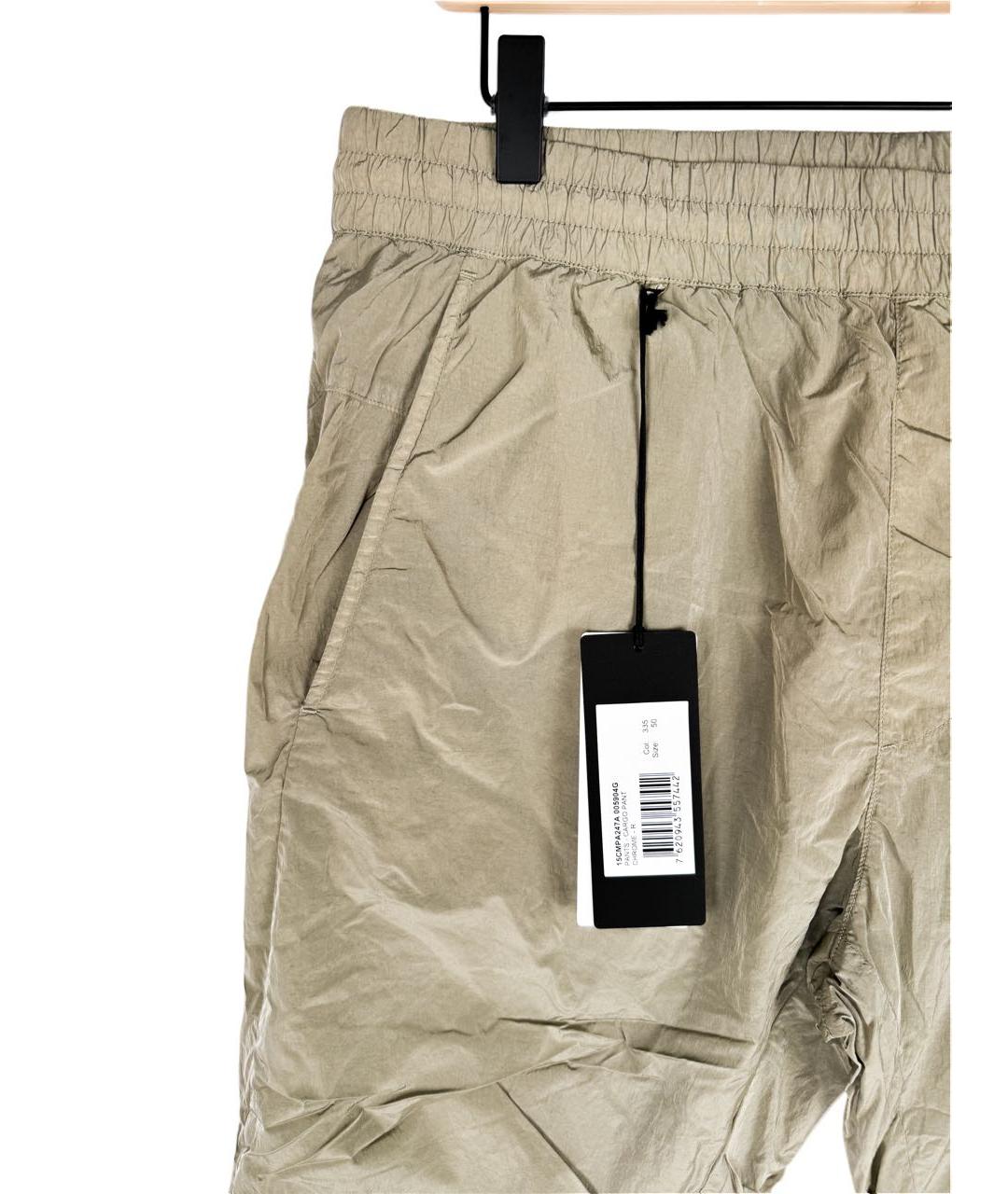 CP COMPANY Бежевые полиамидовые повседневные брюки, фото 5