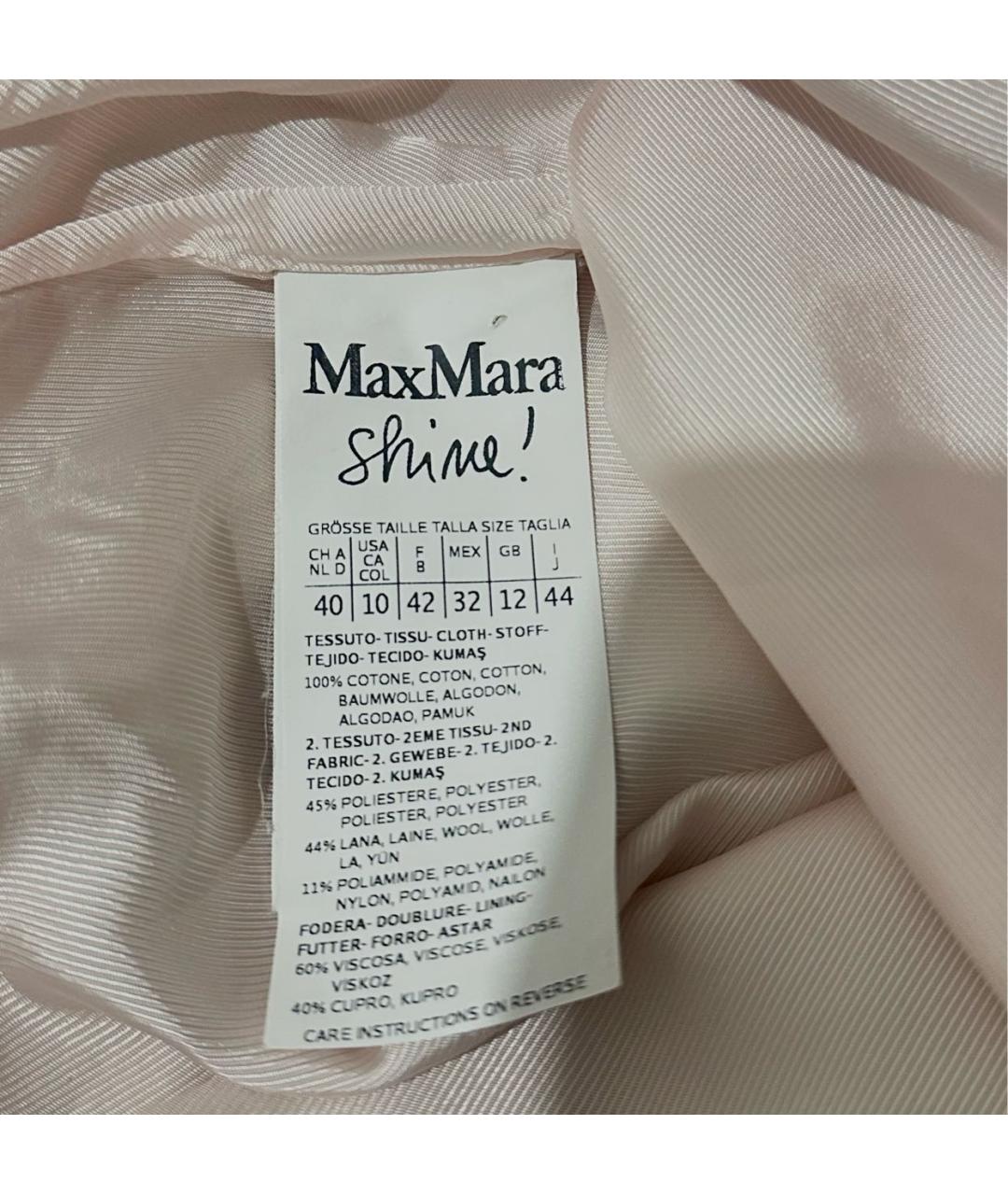 'S MAX MARA Розовое коктейльное платье, фото 3