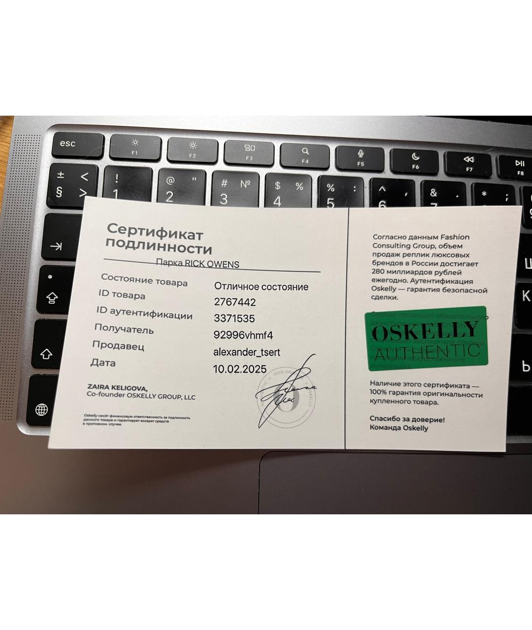 RICK OWENS Синее пальто, фото 7