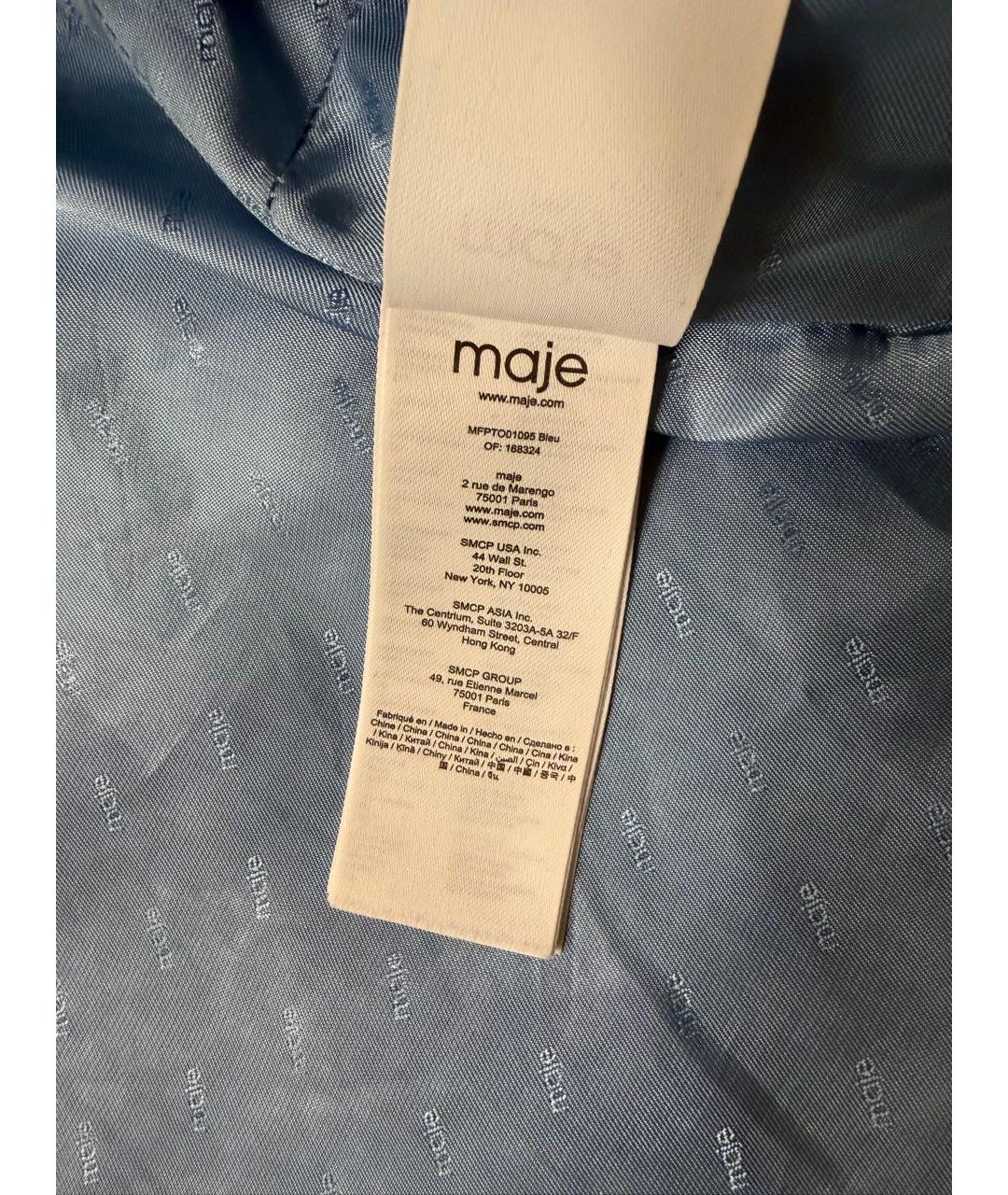 MAJE Голубой полиэстеровый жакет/пиджак, фото 5