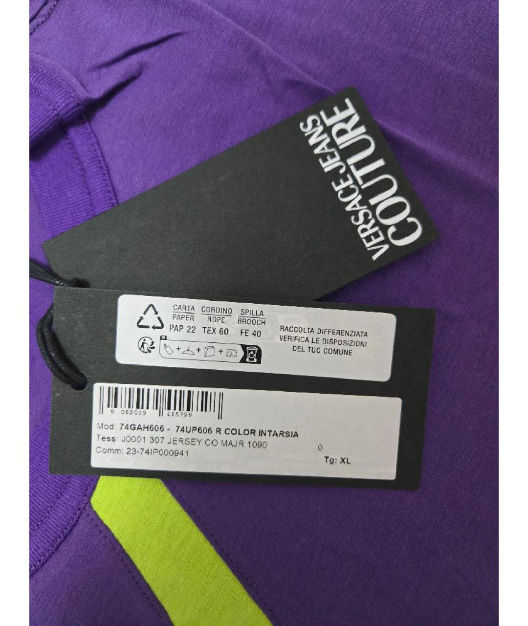 VERSACE JEANS COUTURE Фиолетовая хлопковая футболка, фото 5