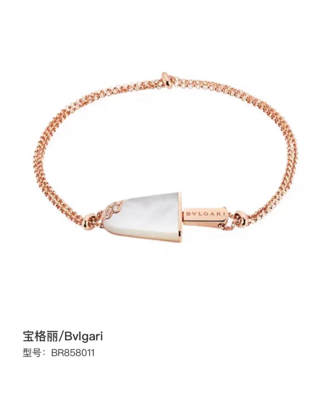 BVLGARI Золотой браслет, фото 5