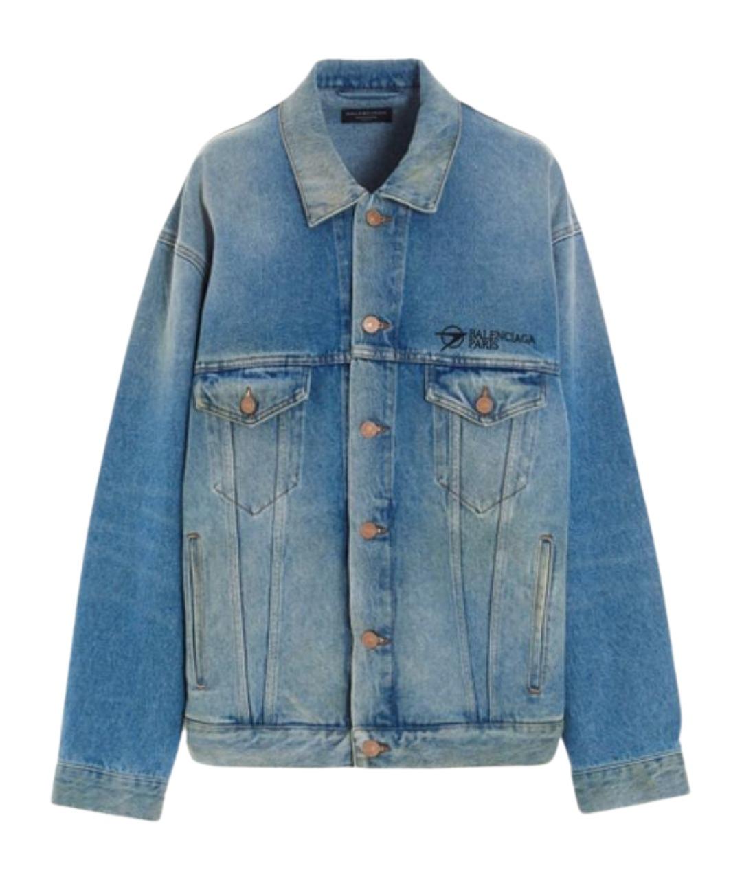 BALENCIAGA Голубая куртка, фото 1