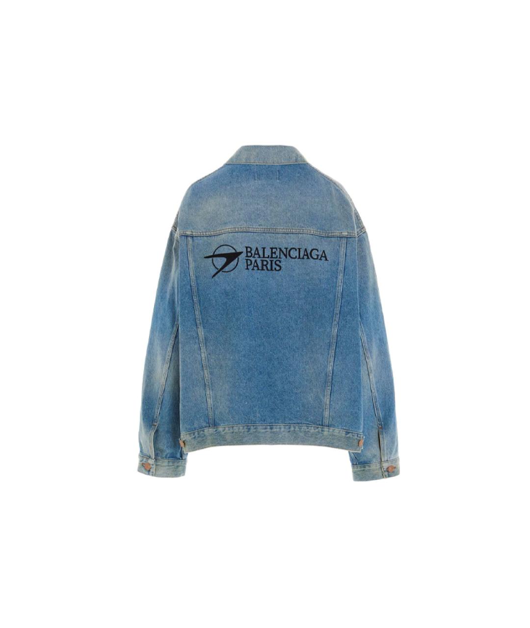 BALENCIAGA Голубая куртка, фото 2