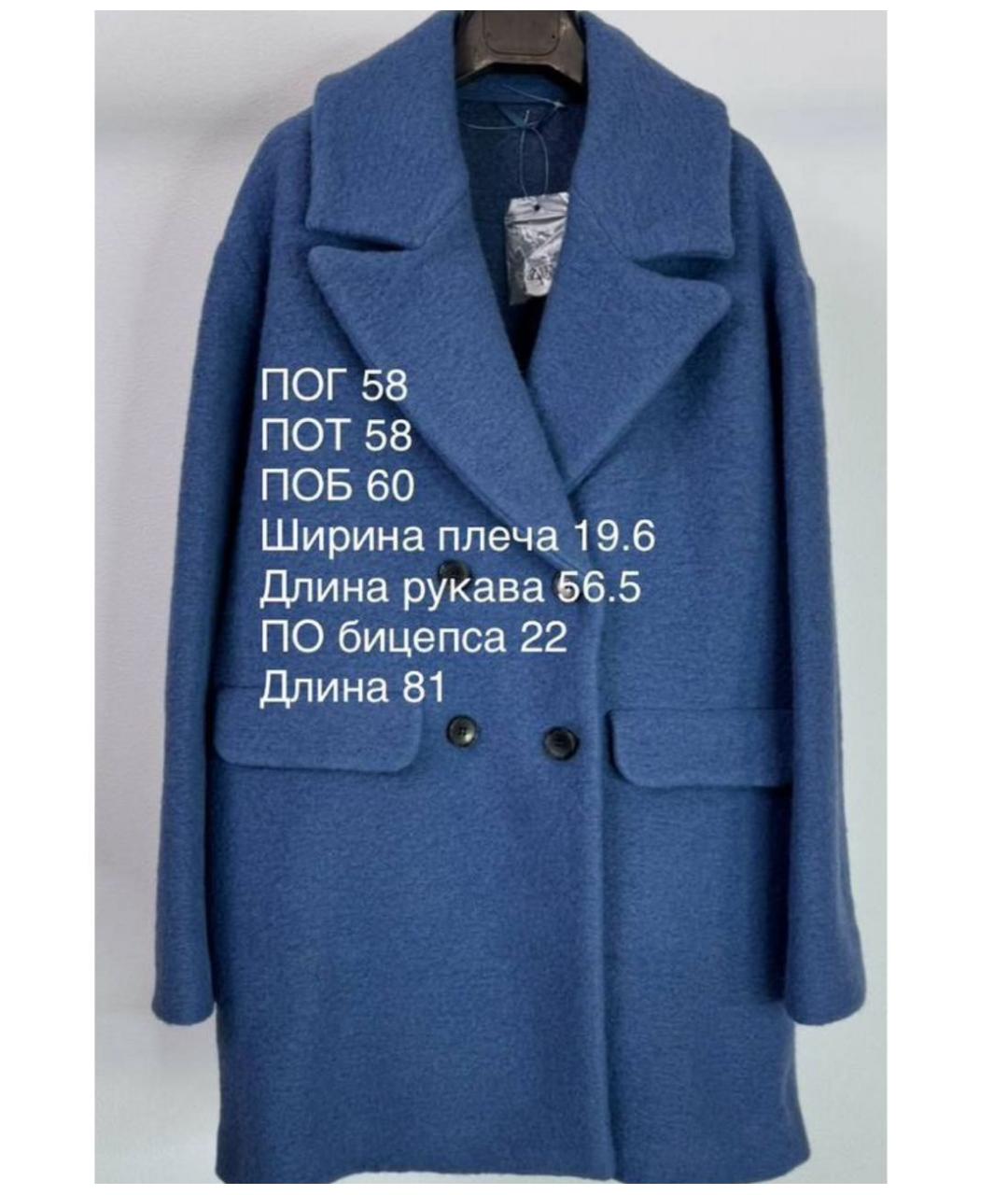 MAX MARA Синее шерстяное пальто, фото 3