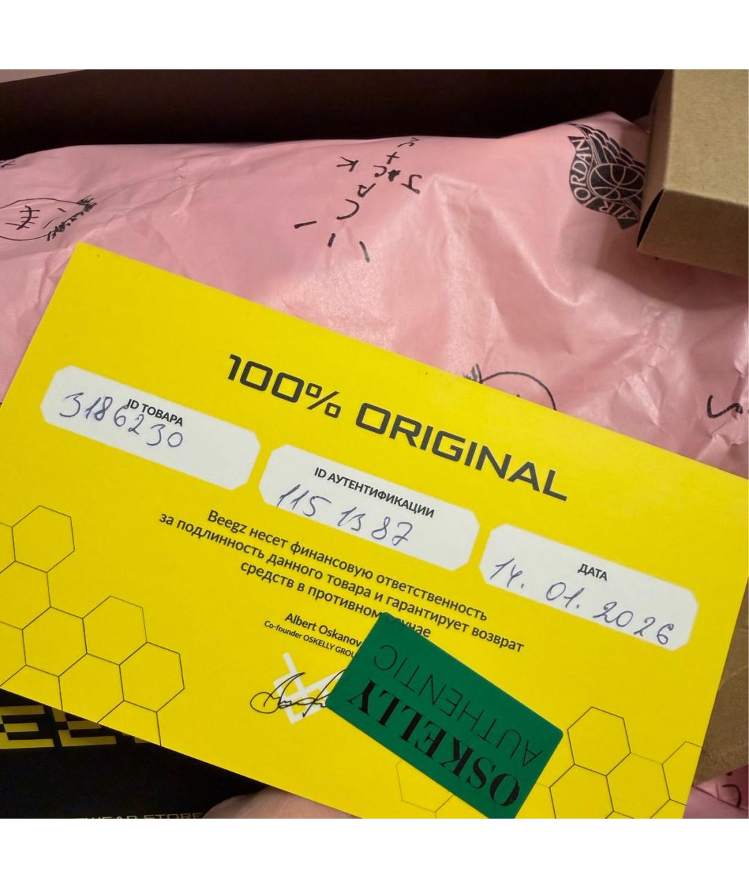 NIKE Желтые кожаные кеды, фото 6