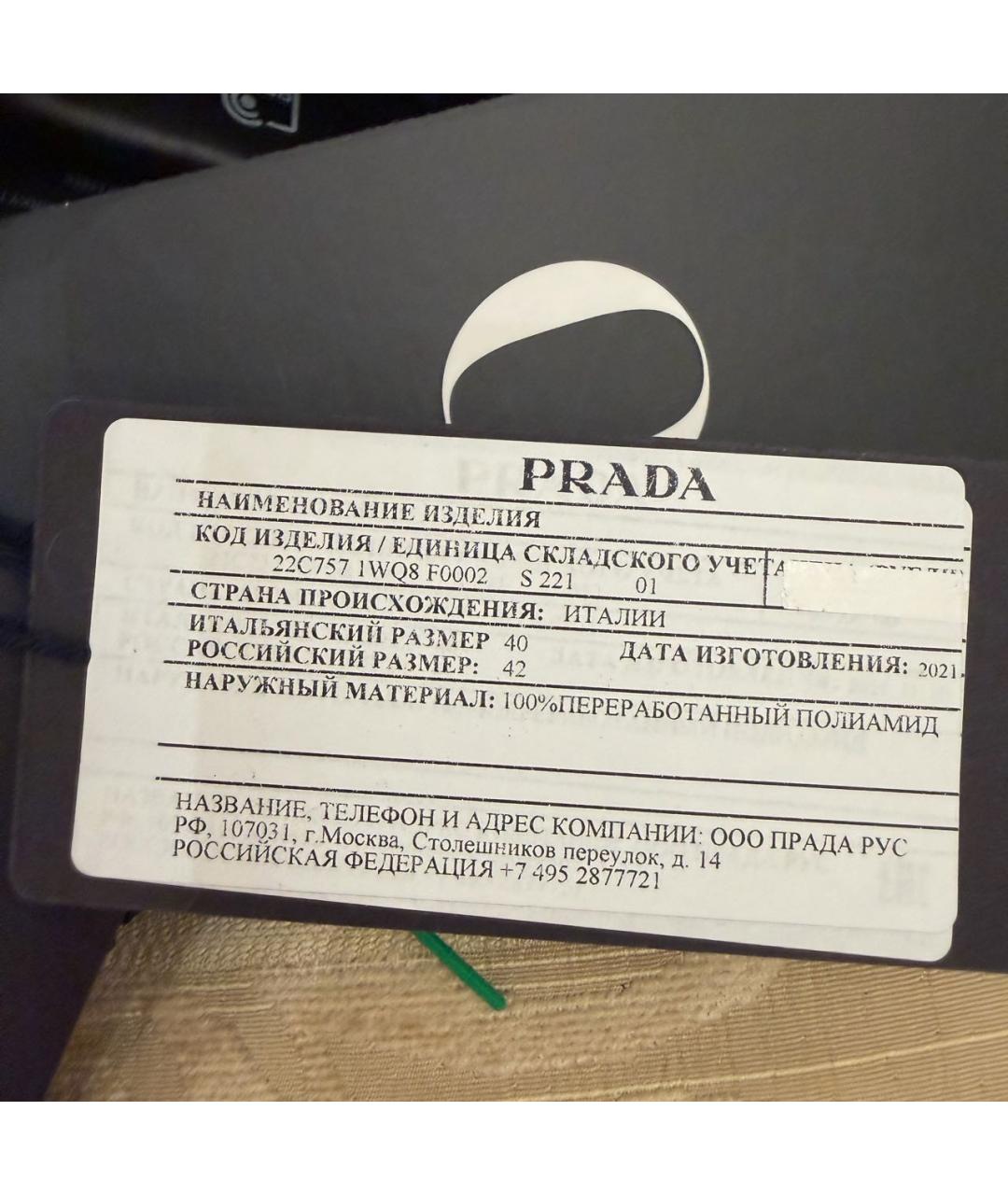 PRADA Черные полиамидовые шорты, фото 7