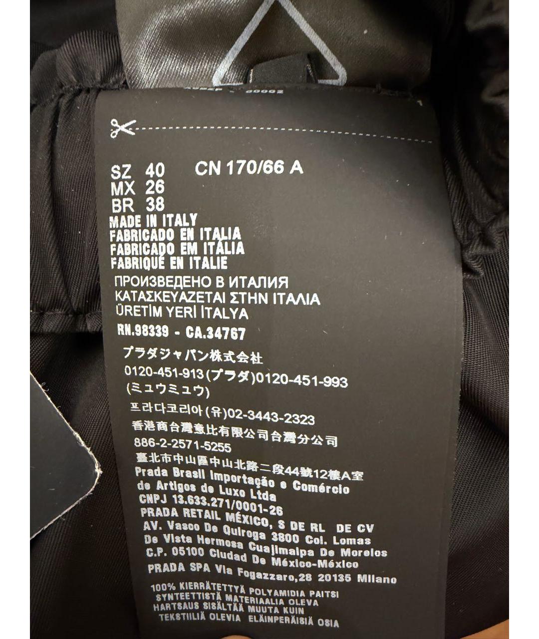 PRADA Черные полиамидовые шорты, фото 5