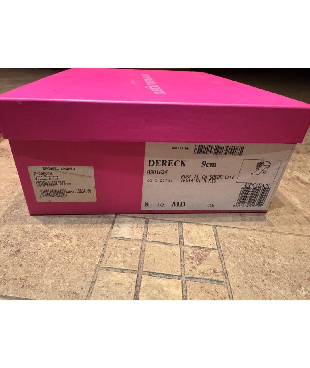 UNGARO Розовые замшевые ботильоны, фото 3