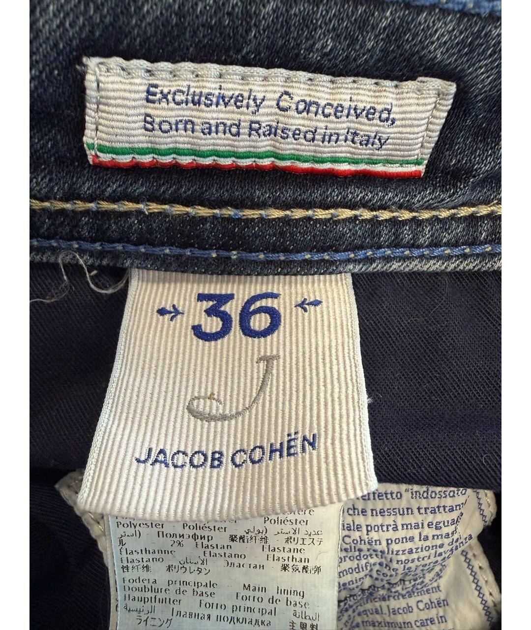 JACOB COHEN Синие хлопковые прямые джинсы, фото 6