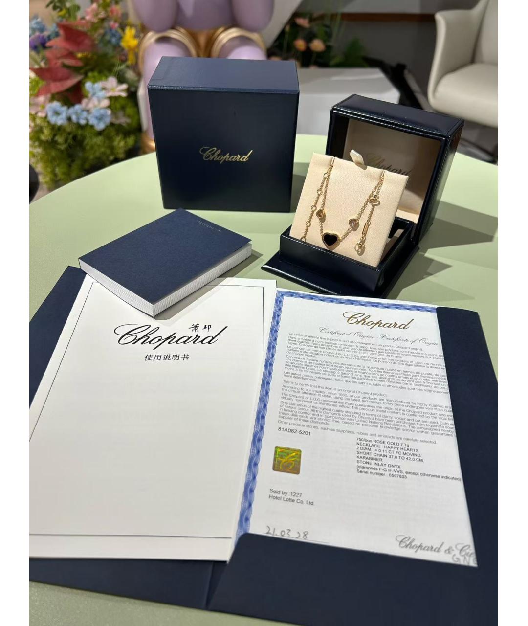 CHOPARD Золотая подвеска, фото 2