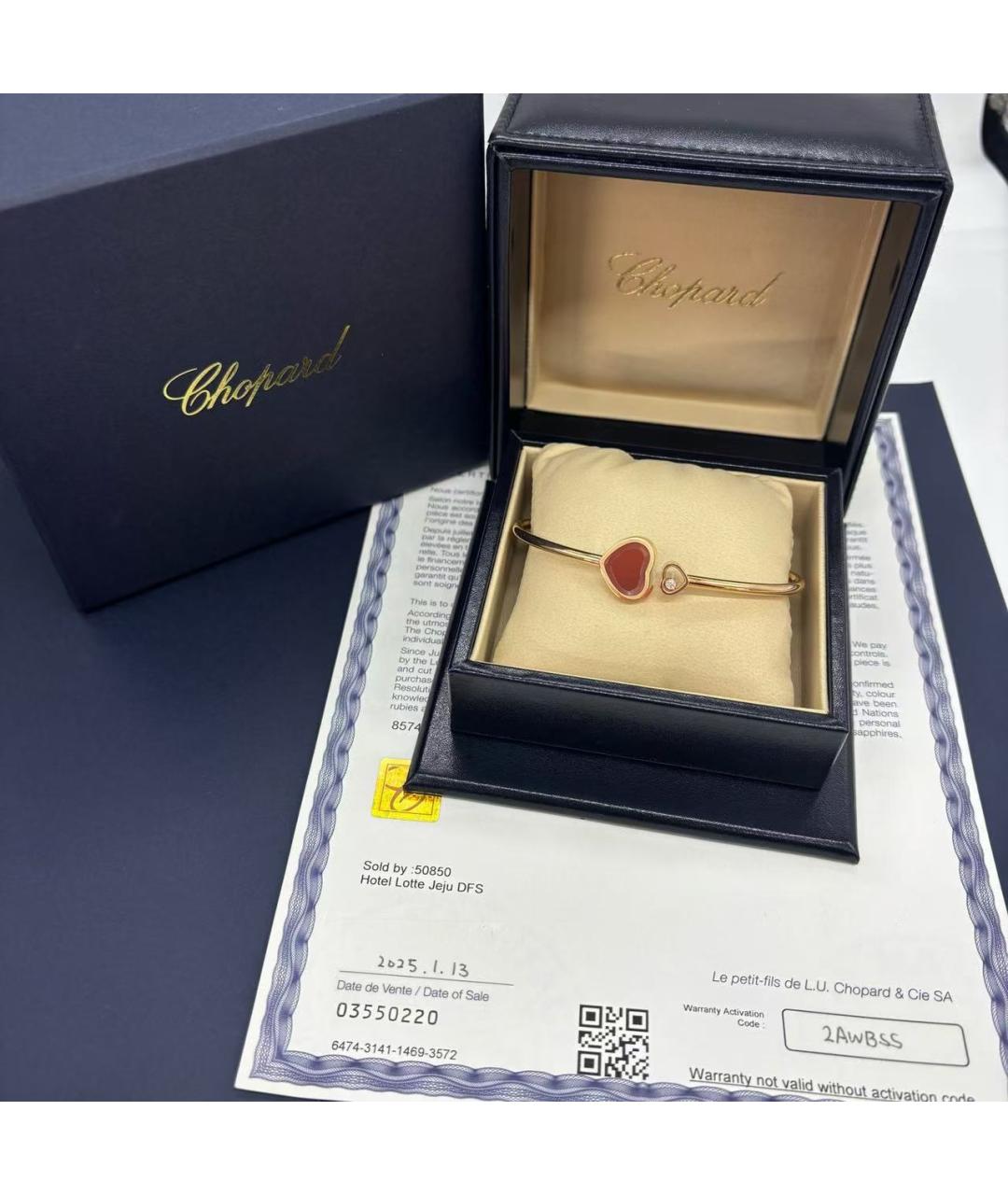 CHOPARD Золотой браслет из розового золота, фото 2