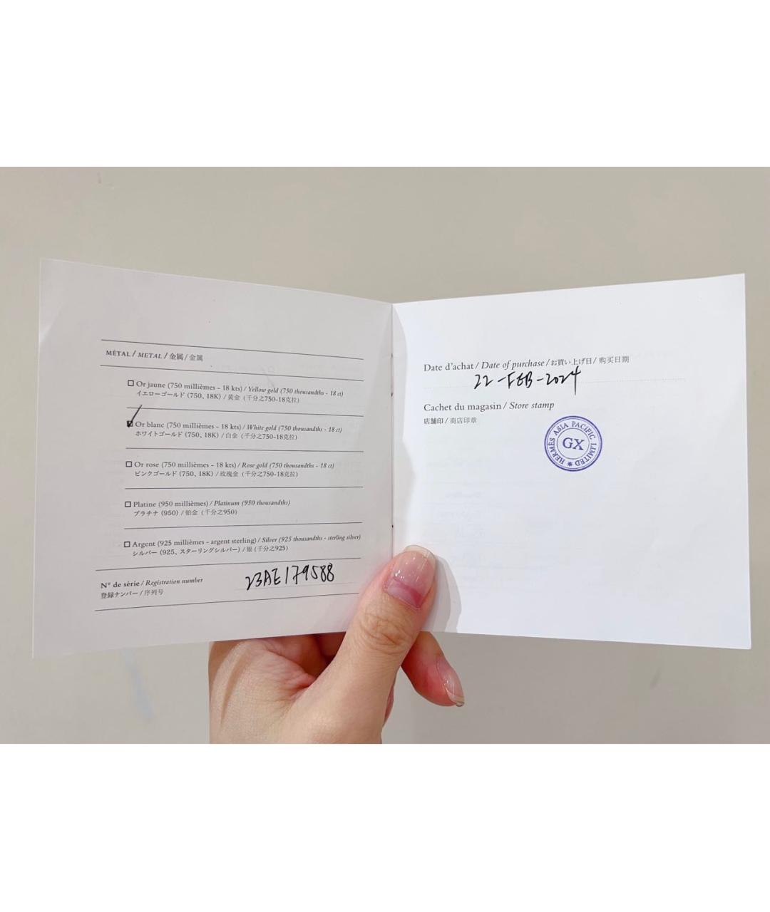 HERMES Белое кольцо из белого золота, фото 7