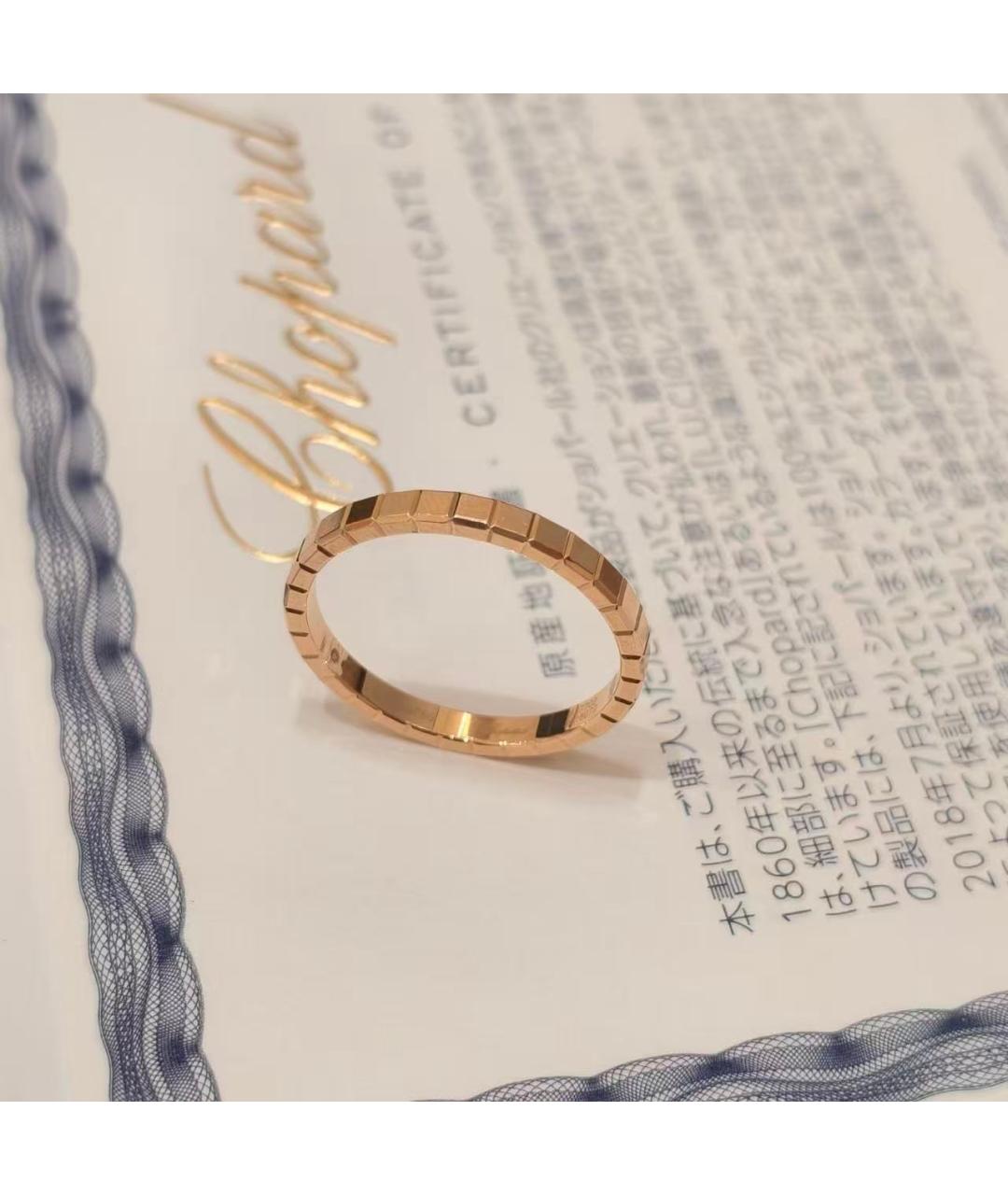 CHOPARD Золотое кольцо из розового золота, фото 5