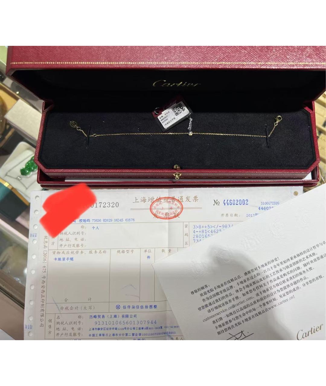 CARTIER Золотой браслет из желтого золота, фото 3