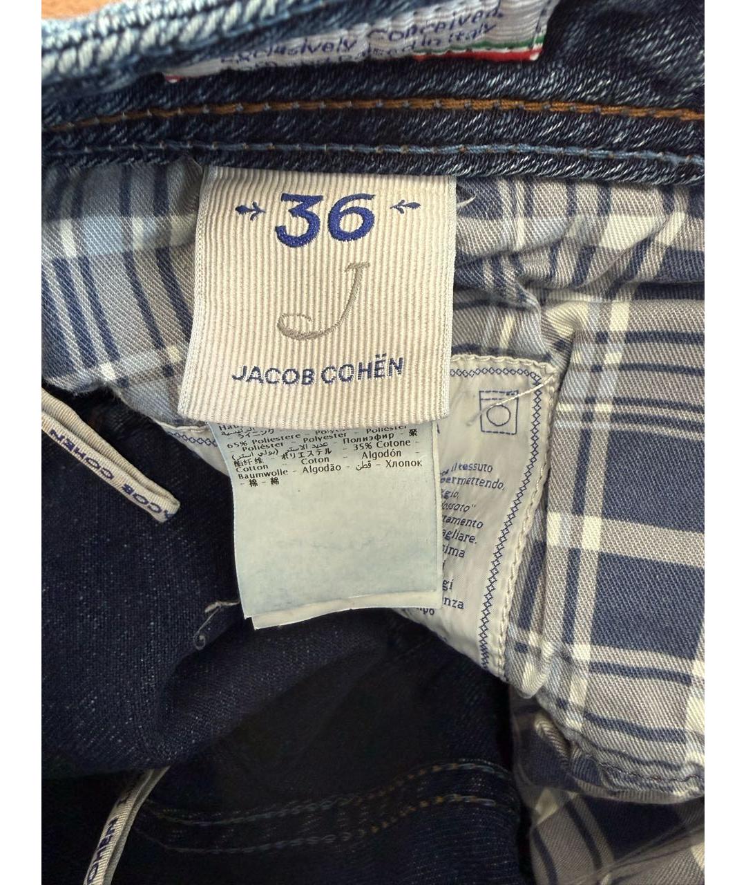 JACOB COHEN Темно-синие хлопковые джинсы, фото 5