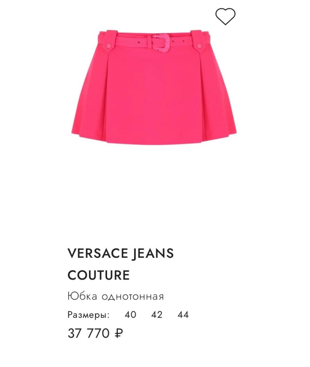 VERSACE JEANS COUTURE Розовая полиэстеровая юбка мини, фото 7