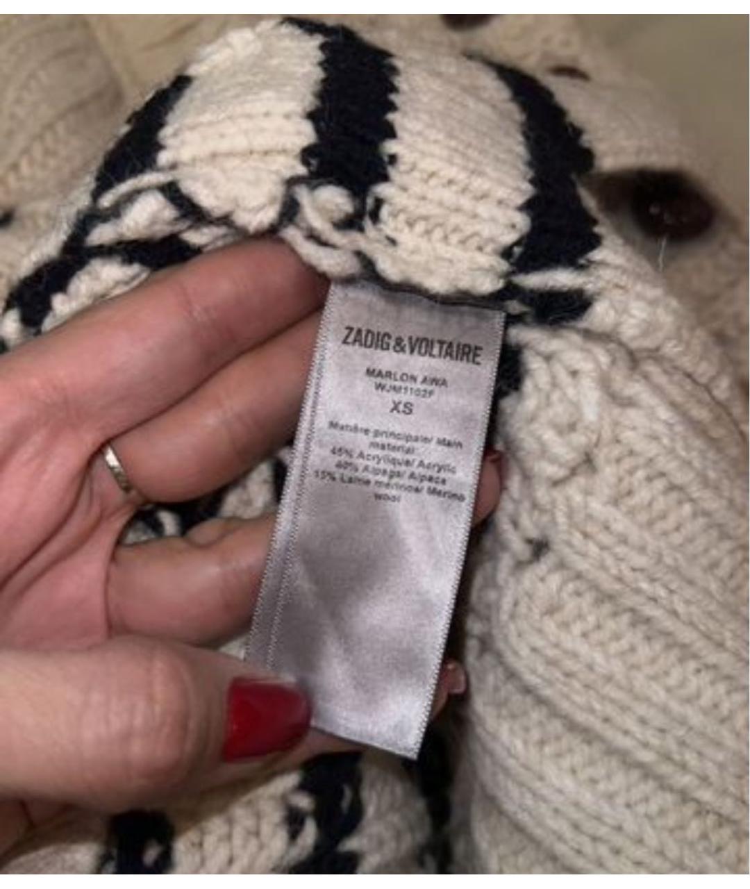 ZADIG & VOLTAIRE Бежевый шерстяной джемпер / свитер, фото 6