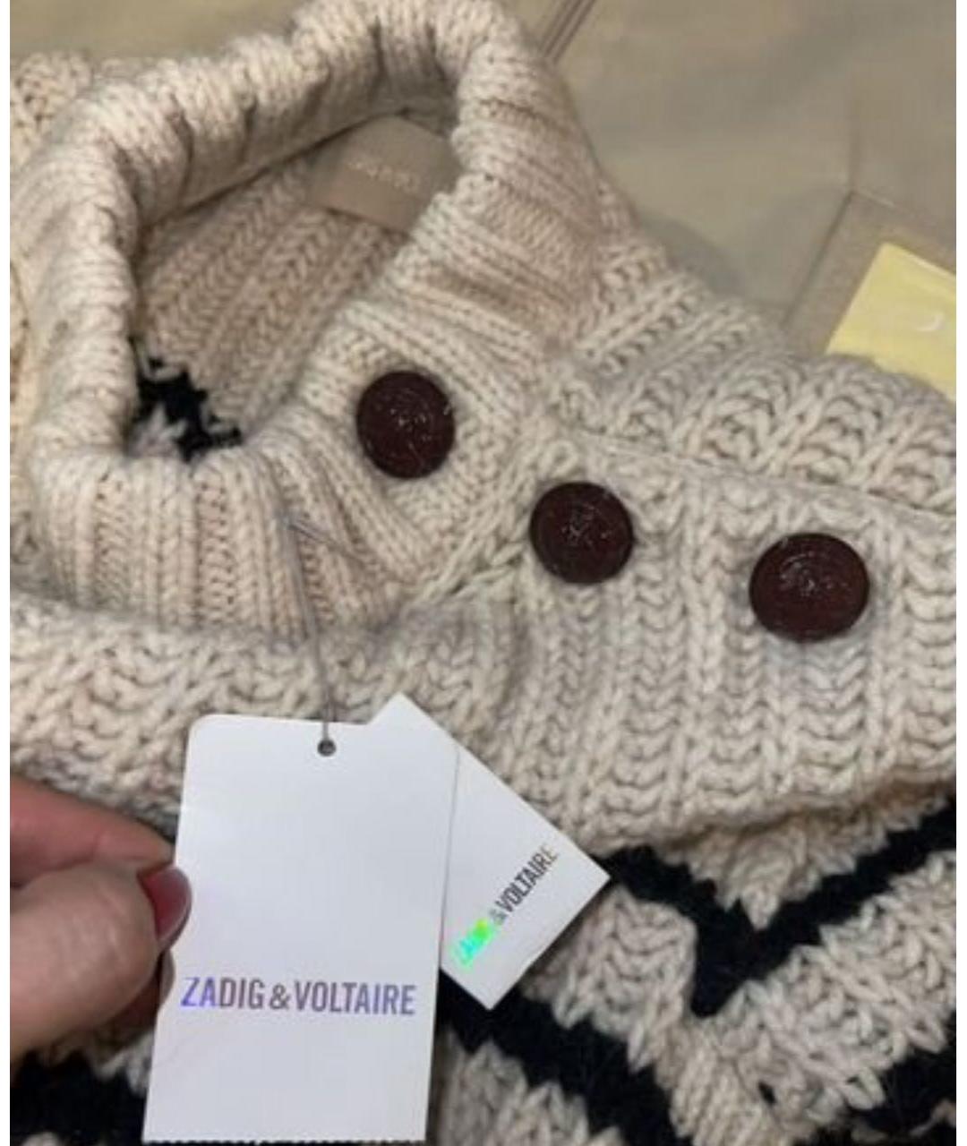 ZADIG & VOLTAIRE Бежевый шерстяной джемпер / свитер, фото 5