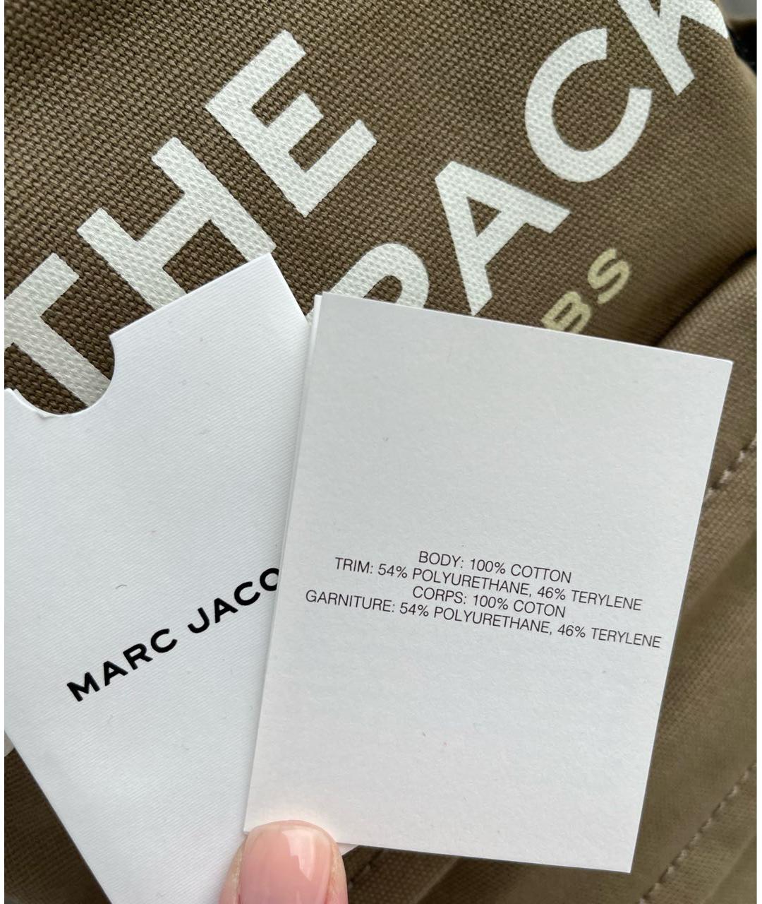 MARC JACOBS Хаки рюкзак, фото 6