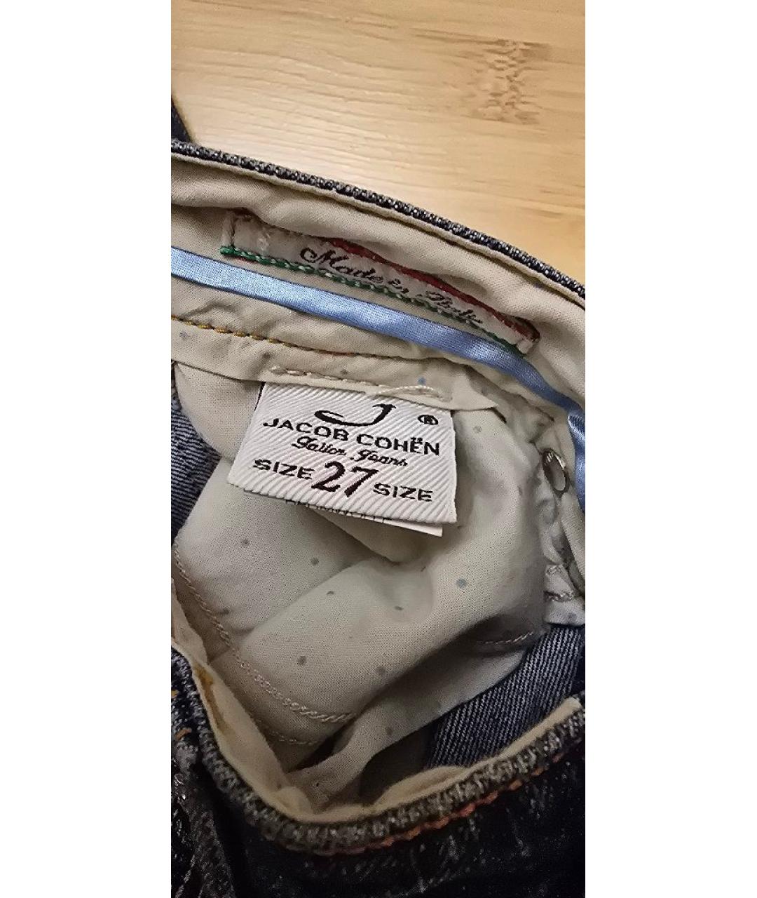 JACOB COHEN Синие хлопко-эластановые джинсы клеш, фото 4