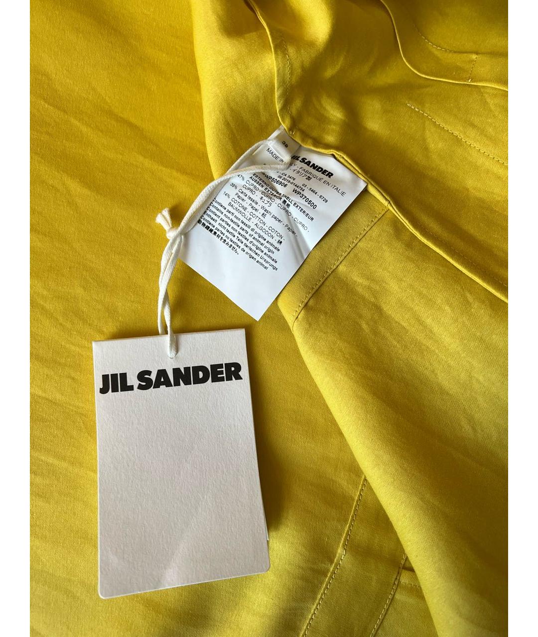 JIL SANDER Желтый атласный жакет/пиджак, фото 3