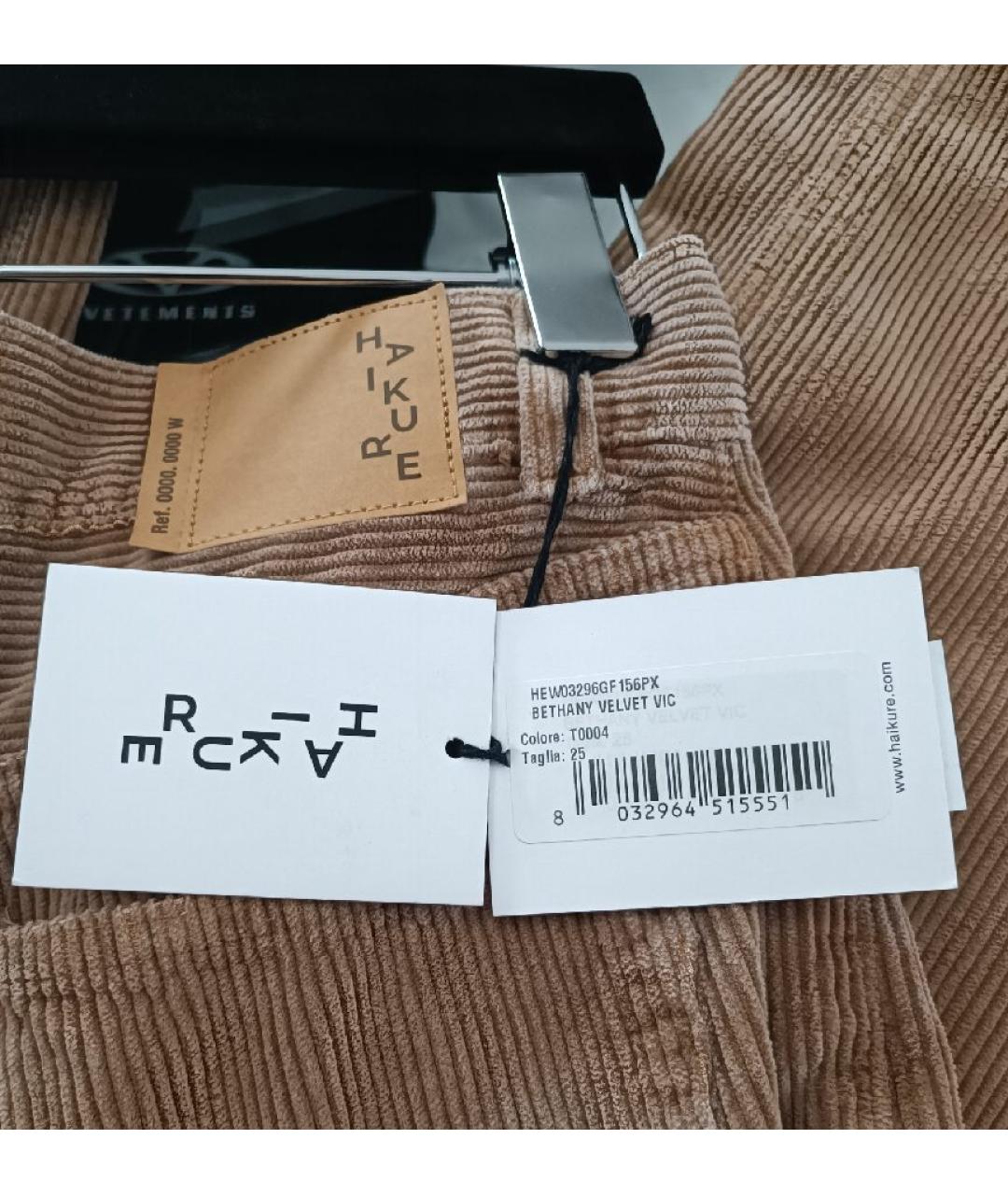 HAIKURE Бежевые хлопковые прямые джинсы, фото 5