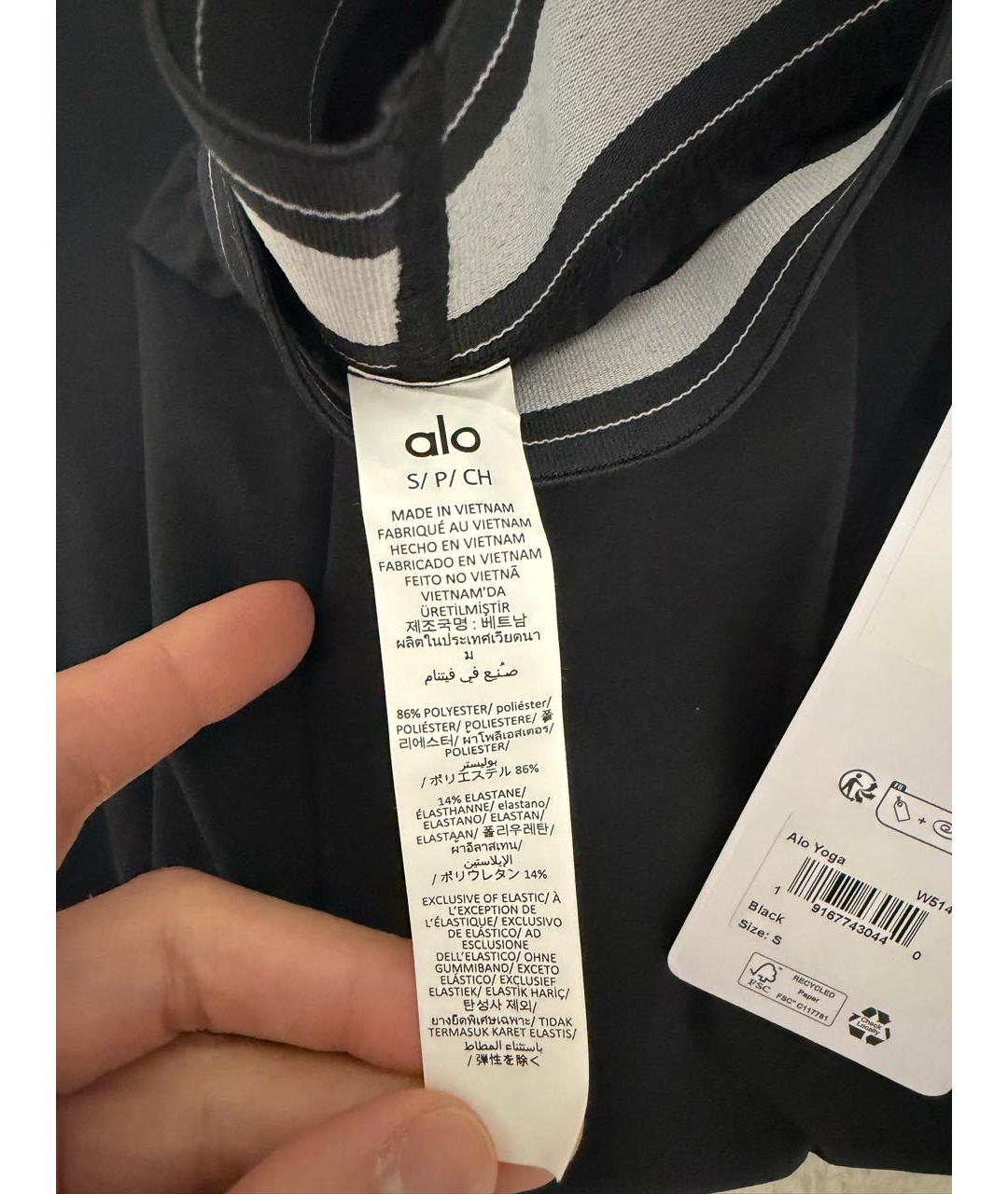 ALO YOGA Черные полиэстеровые спортивные брюки и шорты, фото 6