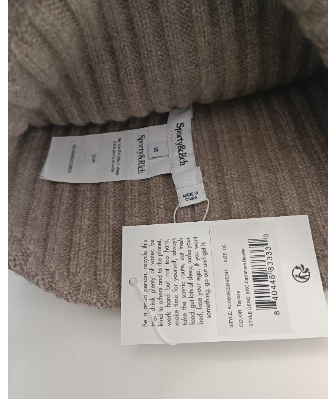 SPORTY AND RICH Бежевая кашемировая шапка, фото 4