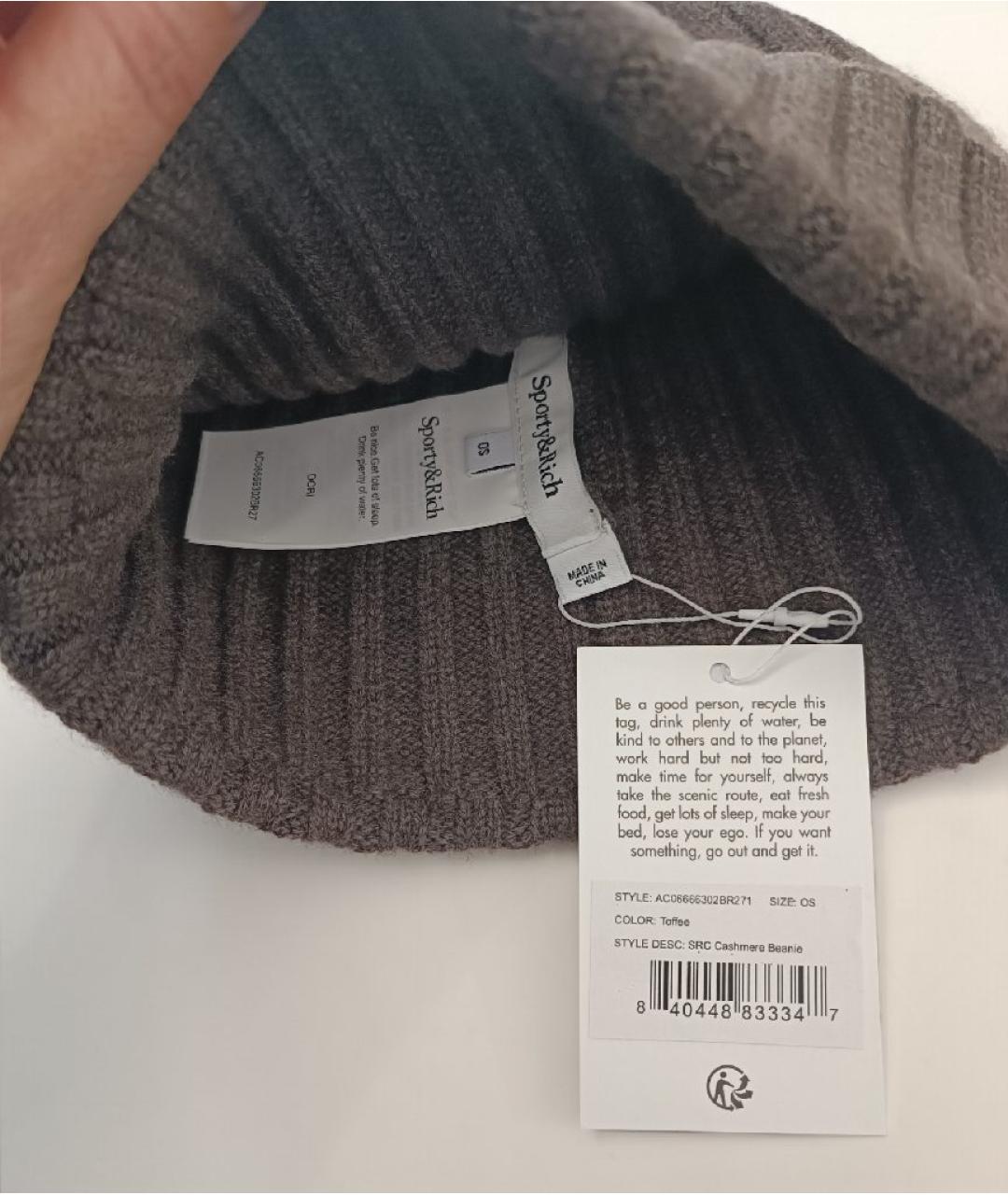 SPORTY AND RICH Коричневая кашемировая шапка, фото 4