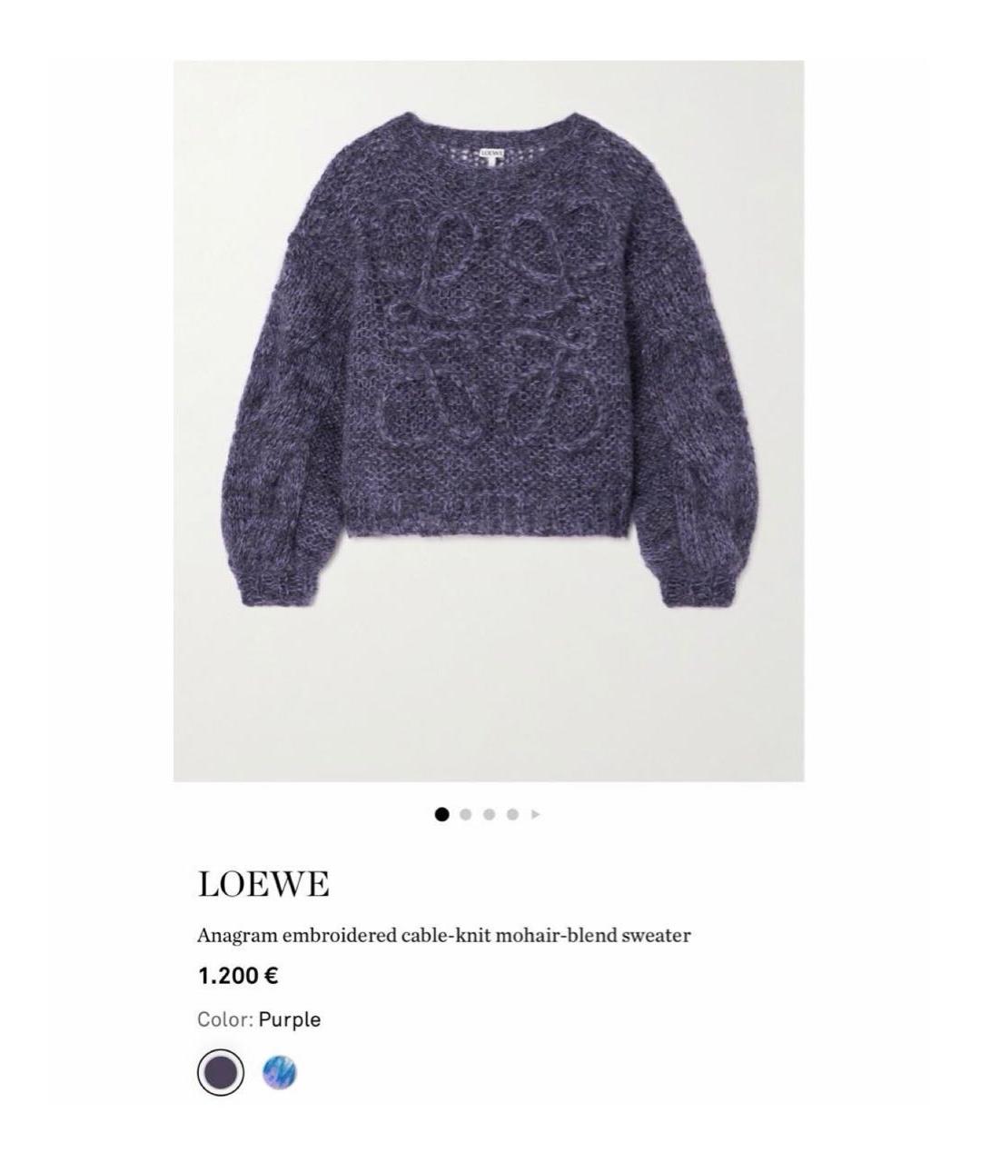 LOEWE Фиолетовый шерстяной джемпер / свитер, фото 4