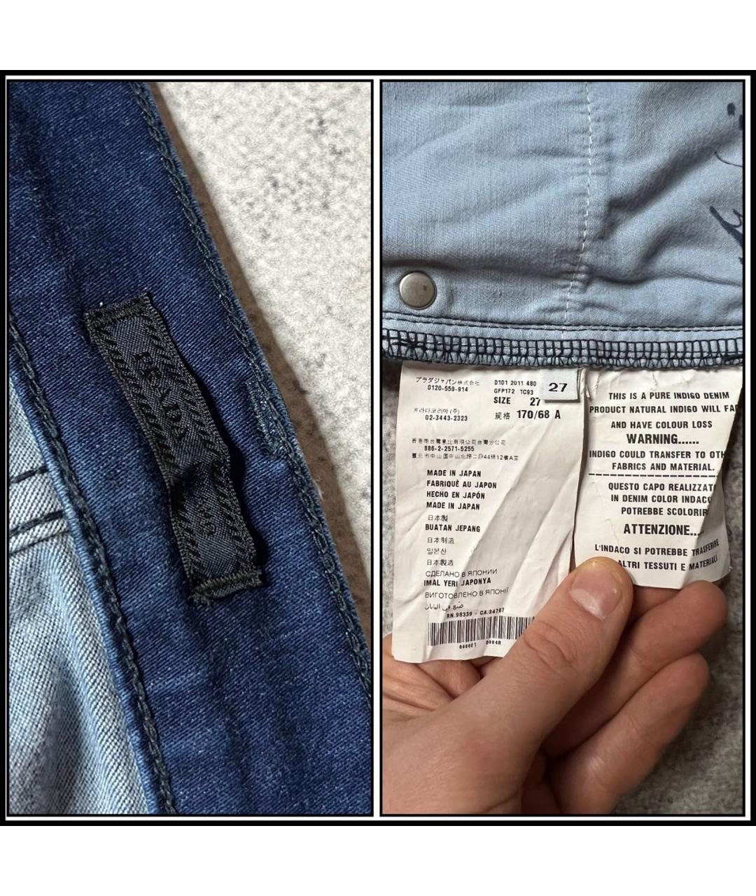 PRADA Синие хлопко-эластановые джинсы слим, фото 8