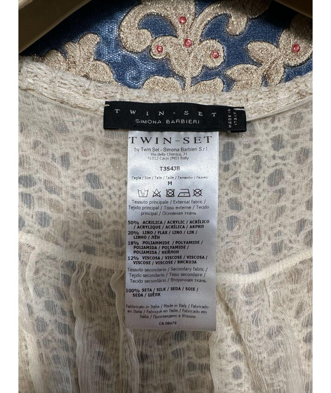 TWIN-SET Бежевый шелковый кардиган, фото 5