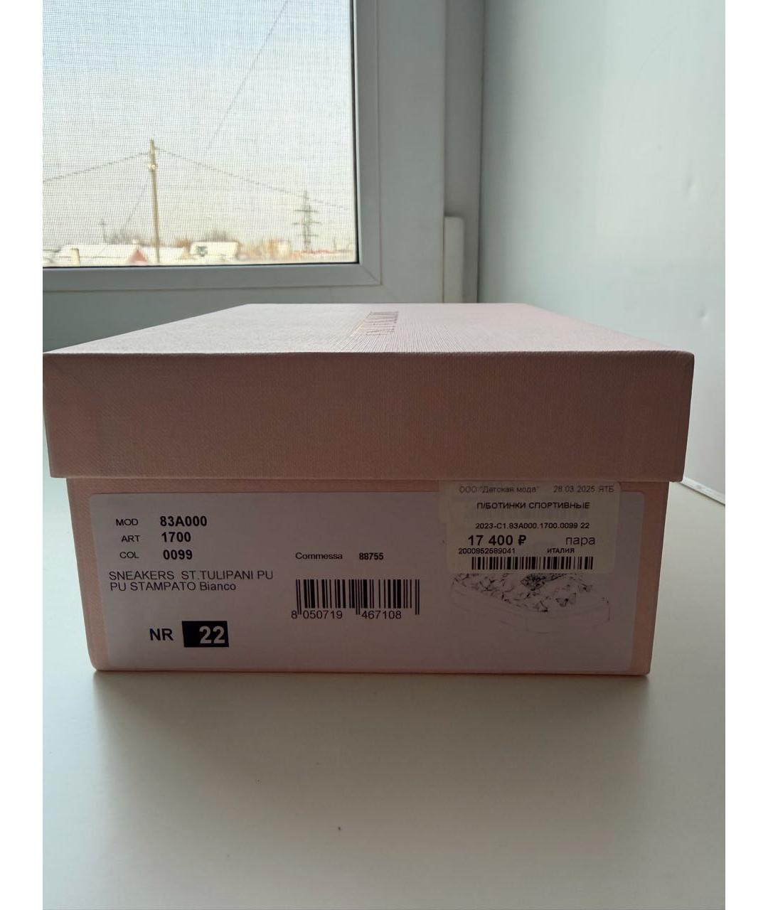 MONNALISA Белые кожаные кеды, фото 4